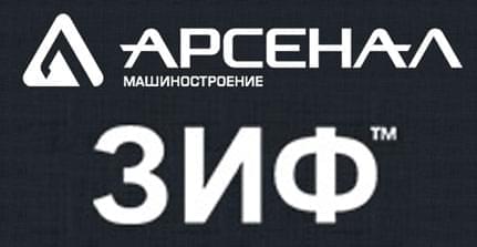 ЗИФ