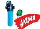 Акции на фильтры и картриджи KRAFTMANN